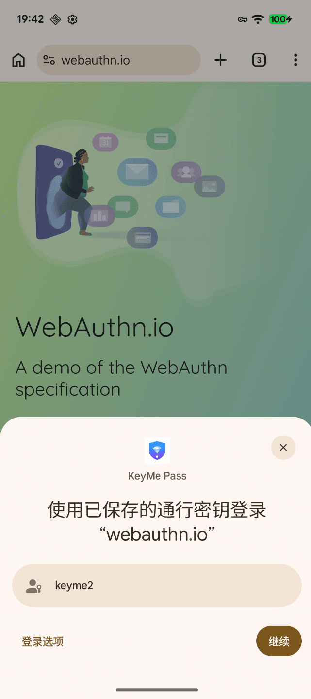 System passkey dialog showing KeyMe Pass as the credential provider for webauthn.io