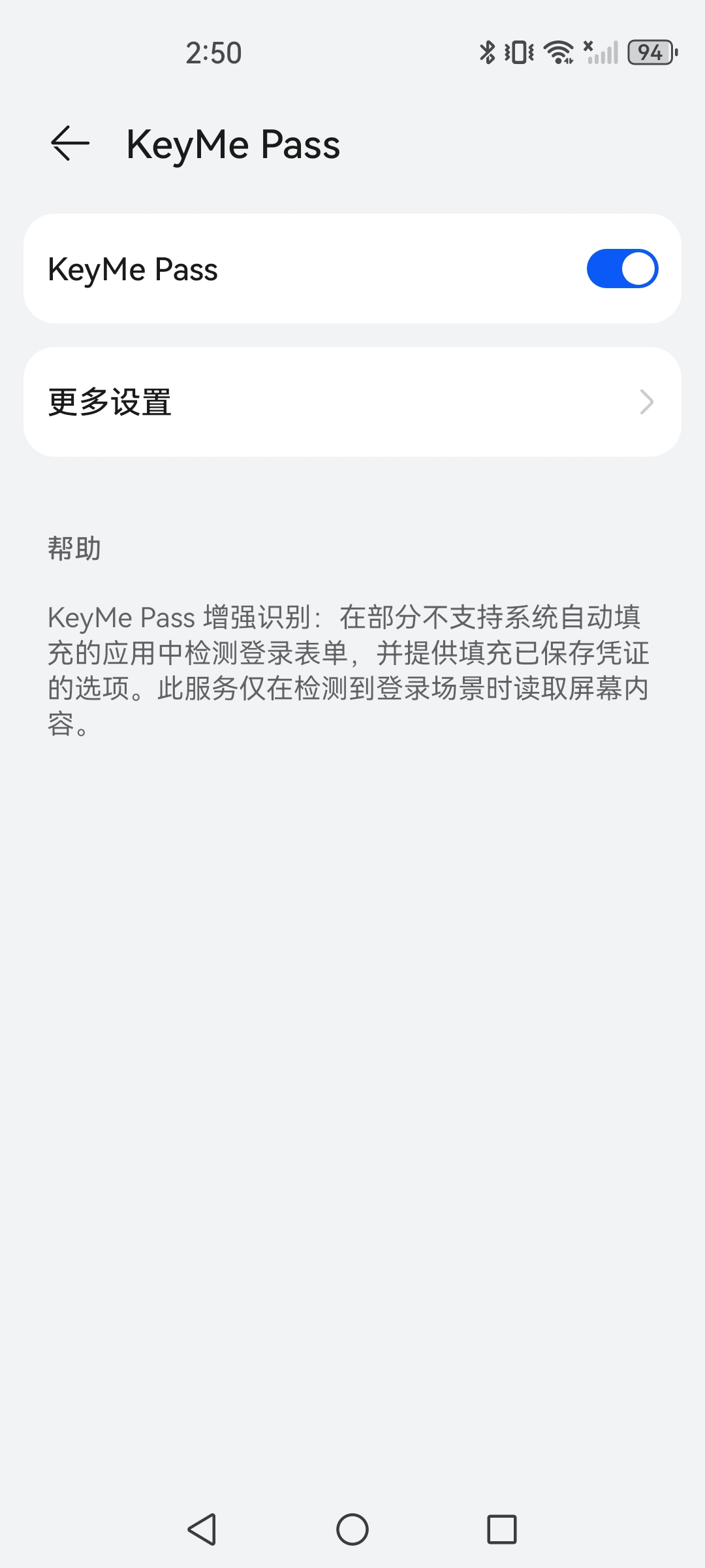 Enable KeyMe Pass accessibility service permission