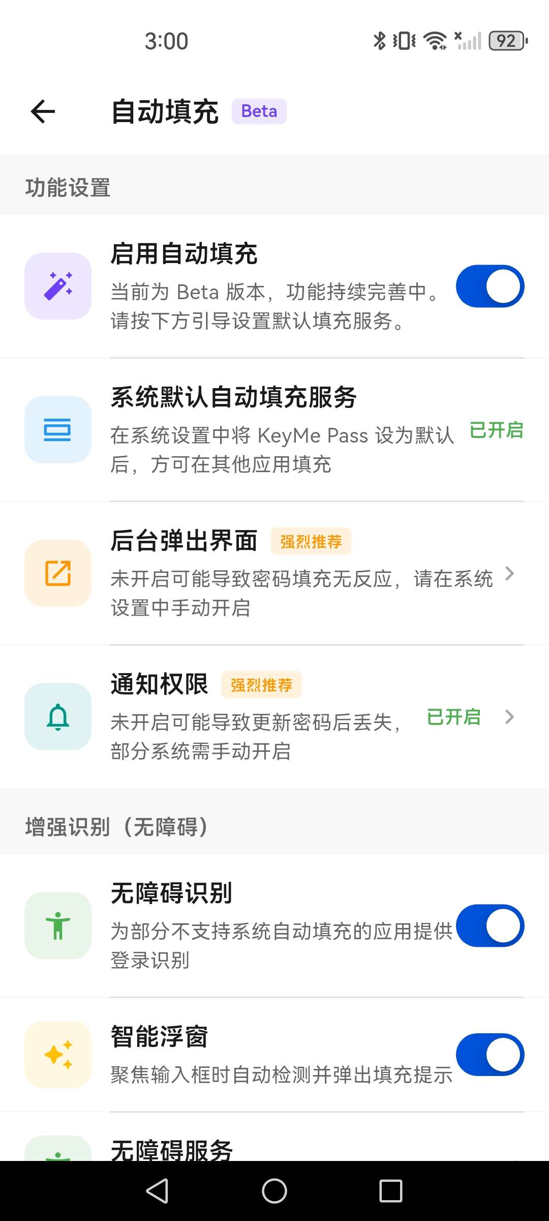 Enable Autofill and review permission items in app