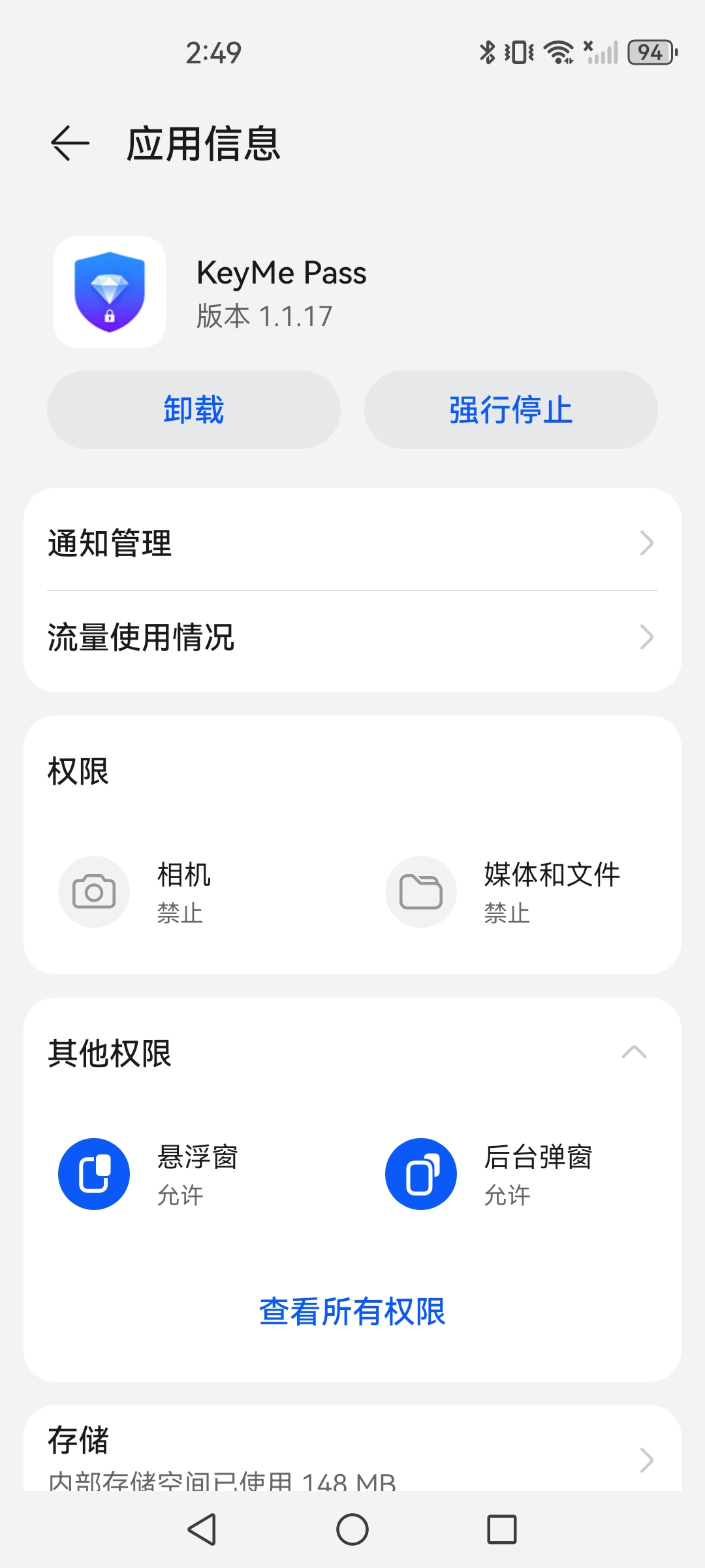 Background pop-up permission example