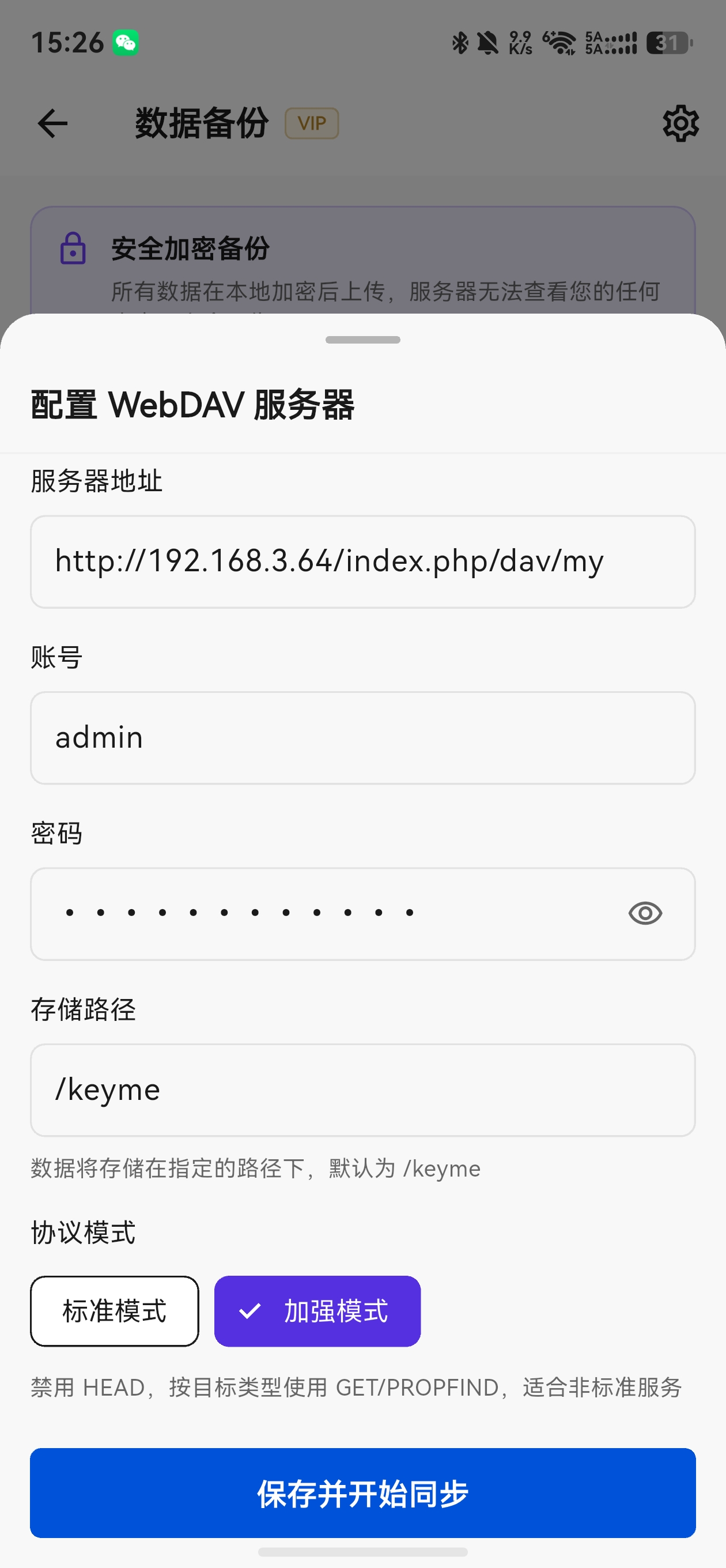 Custom WebDAV enhanced mode toggle